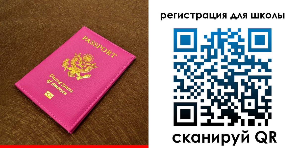 прописка от собственника в Усть-Илимске