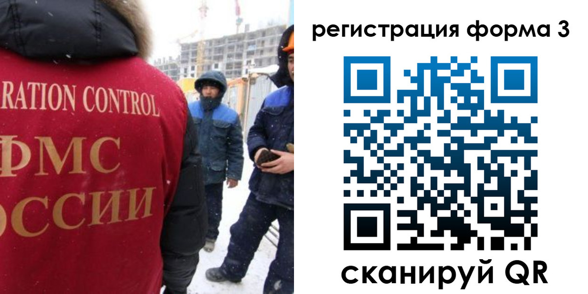 прописка от собственника в Усть-Илимске