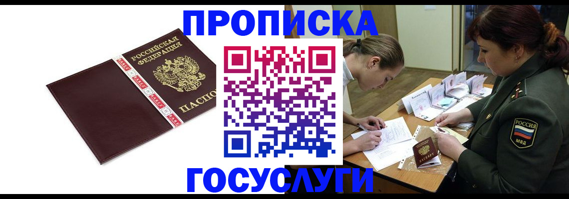 форма 3 в Усть-Илимске